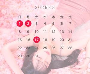 星　さやかの写メ日記｜エル・カーヒル 秘密の刻 川崎高級店ソープ