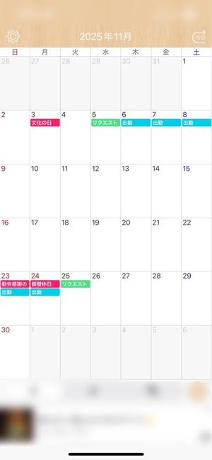 天使　つむぎの写メ日記｜エル・カーヒル 秘密の刻 吉原高級店ソープ