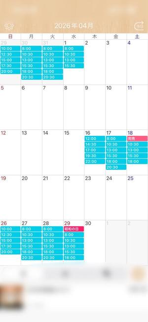 天使 つむぎの写メ日記|エル・カーヒル 秘密の刻 吉原高級店ソープ