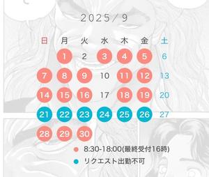 結城　ましろの写メ日記｜エル・カーヒル 秘密の刻 吉原高級店ソープ