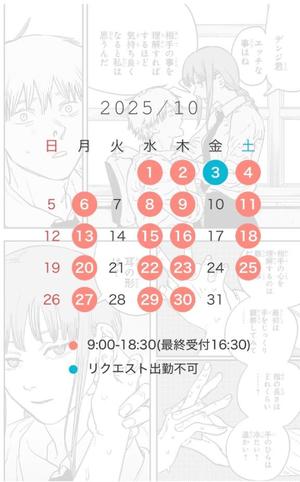 結城　ましろの写メ日記｜エル・カーヒル 秘密の刻 川崎高級店ソープ