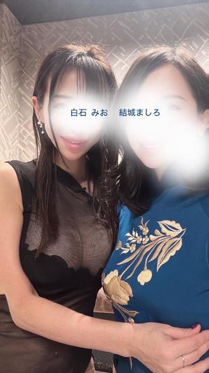 結城　ましろの写メ日記｜エル・カーヒル 秘密の刻 吉原高級店ソープ