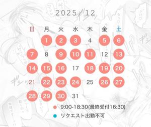 結城　ましろの写メ日記｜エル・カーヒル 秘密の刻 吉原高級店ソープ