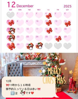 冴島　れいかの写メ日記｜エル・カーヒル 秘密の刻 吉原高級店ソープ