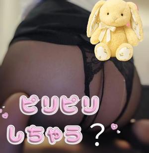 冴島 れいかの写メ日記|エル・カーヒル 秘密の刻 吉原高級店ソープ