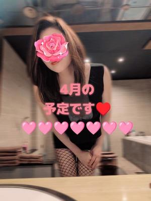 冴島　れいかの写メ日記｜エル・カーヒル 秘密の刻 吉原高級店ソープ