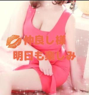 冴島 れいかの写メ日記|エル・カーヒル 秘密の刻 吉原高級店ソープ