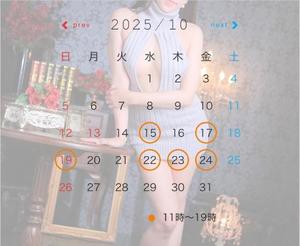 北川　ゆりの写メ日記｜エル・カーヒル 秘密の刻 吉原高級店ソープ