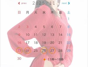 北川　ゆりの写メ日記｜エル・カーヒル 秘密の刻 川崎高級店ソープ