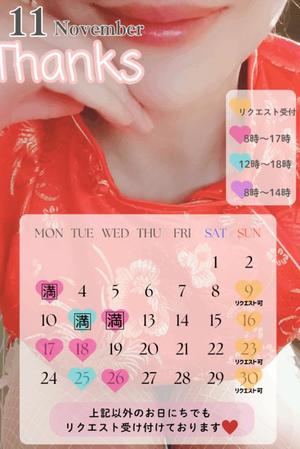 篠田 まやの写メ日記｜エル・カーヒル 秘密の刻 川崎高級店ソープ