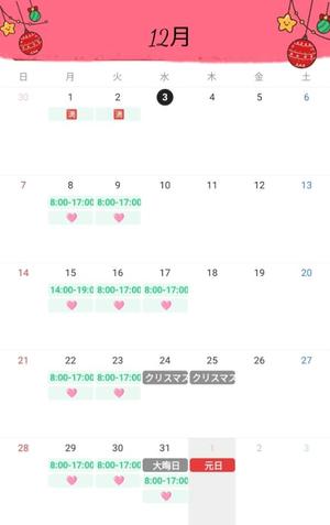 篠田　まやの写メ日記｜エル・カーヒル 秘密の刻 吉原高級店ソープ