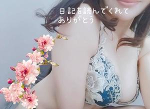 篠田　まやの写メ日記｜エル・カーヒル 秘密の刻 吉原高級店ソープ