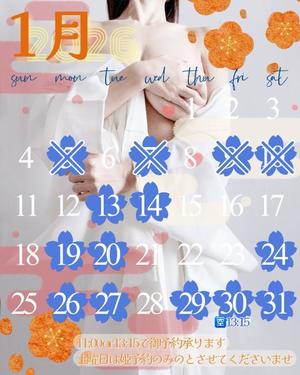 染井　よしのの写メ日記｜エル・カーヒル 秘密の刻 川崎高級店ソープ