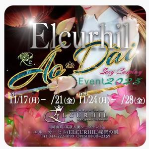 藤森　なおの写メ日記｜エル・カーヒル 秘密の刻 川崎高級店ソープ