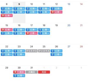 藤森　なおの写メ日記｜エル・カーヒル 秘密の刻 吉原高級店ソープ