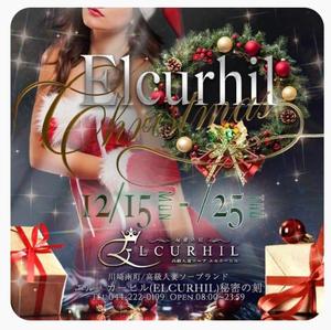 藤森 なおの写メ日記|エル・カーヒル 秘密の刻 吉原高級店ソープ