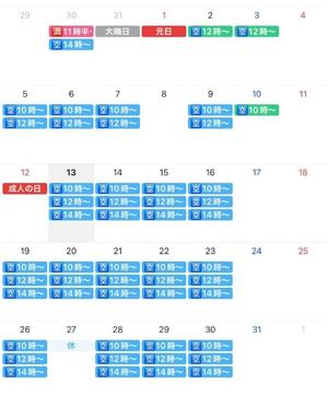 藤森　なおの写メ日記｜エル・カーヒル 秘密の刻 吉原高級店ソープ