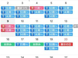 藤森　なおの写メ日記｜エル・カーヒル 秘密の刻 吉原高級店ソープ