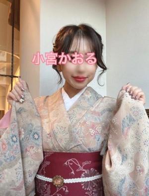 小宮　かおるの写メ日記｜エル・カーヒル 秘密の刻 吉原高級店ソープ