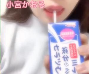 小宮　かおるの写メ日記｜エル・カーヒル 秘密の刻 吉原高級店ソープ