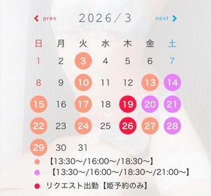 小宮　かおるの写メ日記｜エル・カーヒル 秘密の刻 吉原高級店ソープ