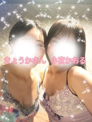 小宮　かおるの写メ日記｜エル・カーヒル 秘密の刻 吉原高級店ソープ