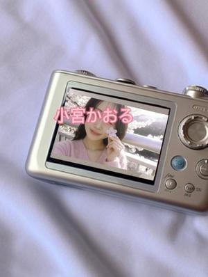 小宮　かおるの写メ日記｜エル・カーヒル 秘密の刻 吉原高級店ソープ