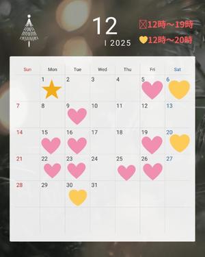 小鳥遊　真緒の写メ日記｜エル・カーヒル 秘密の刻 吉原高級店ソープ