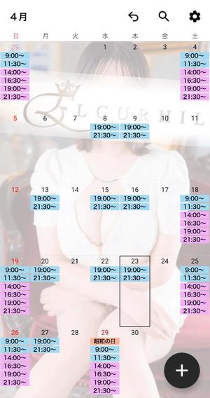 朝比奈　りさの写メ日記｜エル・カーヒル 秘密の刻 川崎高級店ソープ