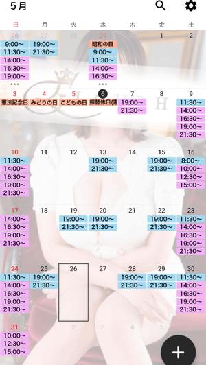 朝比奈　りさの写メ日記｜エル・カーヒル 秘密の刻 吉原高級店ソープ