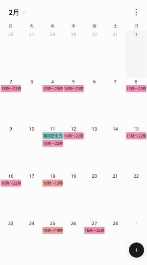 伊東　ゆいの写メ日記｜エル・カーヒル 秘密の刻 吉原高級店ソープ