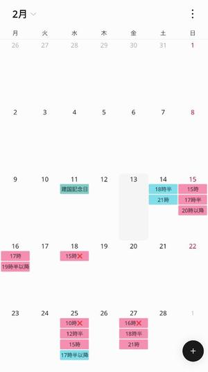 伊東　ゆいの写メ日記｜エル・カーヒル 秘密の刻 吉原高級店ソープ