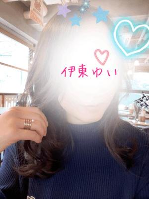 伊東　ゆいの写メ日記｜エル・カーヒル 秘密の刻 吉原高級店ソープ