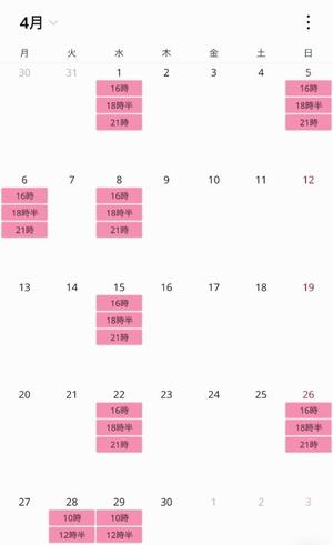 伊東　ゆいの写メ日記｜エル・カーヒル 秘密の刻 吉原高級店ソープ