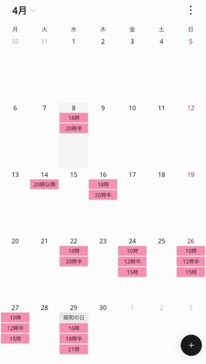 伊東　ゆいの写メ日記｜エル・カーヒル 秘密の刻 吉原高級店ソープ