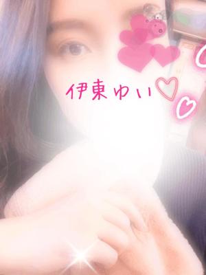 伊東　ゆいの写メ日記｜エル・カーヒル 秘密の刻 吉原高級店ソープ