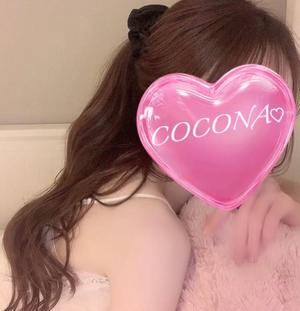 華咲　ここなの写メ日記｜エル・カーヒル 秘密の刻 川崎高級店ソープ