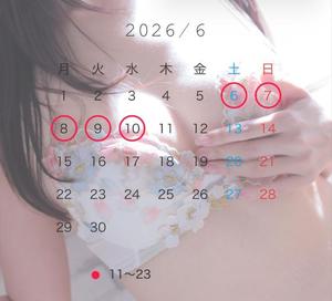 月城　ゆあの写メ日記｜エル・カーヒル 秘密の刻 吉原高級店ソープ
