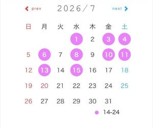 神崎　みほの写メ日記｜エル・カーヒル 秘密の刻 吉原高級店ソープ