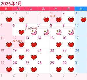 Chiaki Arimaの写メ日記｜エレガント 吉原高級店ソープ