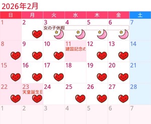 Chiaki Arimaの写メ日記｜エレガント 吉原高級店ソープ