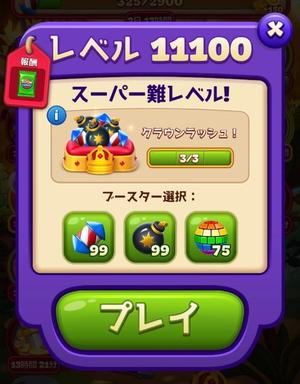 Chiaki Arimaの写メ日記｜エレガント 吉原高級店ソープ