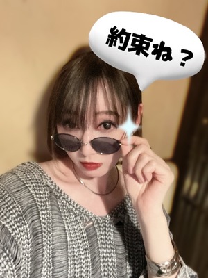 Chiaki Arimaの写メ日記｜エレガント 川崎高級店ソープ