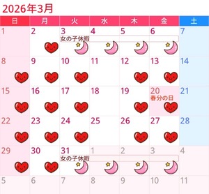 Chiaki Arimaの写メ日記｜エレガント 川崎高級店ソープ