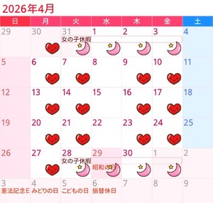 Chiaki Arimaの写メ日記｜エレガント 吉原高級店ソープ