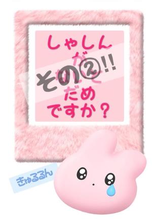 Chiaki Arimaの写メ日記｜エレガント 吉原高級店ソープ