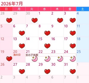Chiaki Arimaの写メ日記｜エレガント 吉原高級店ソープ