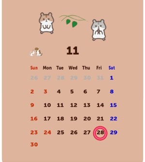 Reiko Igawaの写メ日記｜エレガント 川崎高級店ソープ