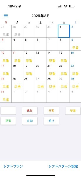 Maiko Kinouchiの写メ日記｜エレガント 吉原高級店ソープ