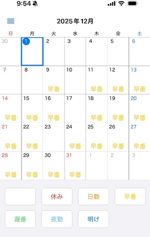 Maiko Kinouchiの写メ日記｜エレガント 吉原高級店ソープ